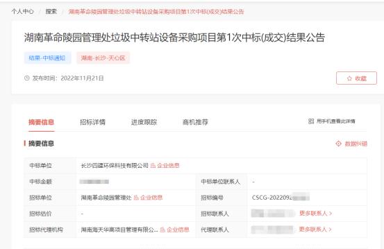 ff50ab380a5d8cb8bdf6ce0c4b84afe.jpg