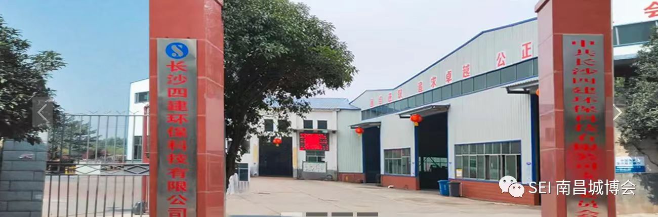 微信图片_20231106112152.jpg
